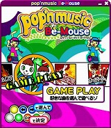 ポップンミュージック  Be-Mouse