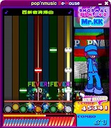 ポップンミュージック  Be-Mouse