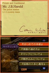 画像ギャラリー No.003のサムネイル画像 / J.B.ハロルドがNDSへ,「刑事J.B.ハロルドの事件簿 〜殺人倶楽部〜」