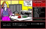 画像ギャラリー No.004のサムネイル画像 / 連載「PCゲームを持ち出そう!」。第33回はNDS用ミステリADV「刑事J.B.ハロルドの事件簿 〜殺人倶楽部〜」を紹介