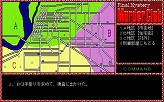 画像ギャラリー No.005のサムネイル画像 / 連載「PCゲームを持ち出そう!」。第33回はNDS用ミステリADV「刑事J.B.ハロルドの事件簿 〜殺人倶楽部〜」を紹介
