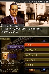 画像ギャラリー No.006のサムネイル画像 / 連載「PCゲームを持ち出そう!」。第33回はNDS用ミステリADV「刑事J.B.ハロルドの事件簿 〜殺人倶楽部〜」を紹介