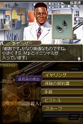 画像ギャラリー No.011のサムネイル画像 / 連載「PCゲームを持ち出そう!」。第33回はNDS用ミステリADV「刑事J.B.ハロルドの事件簿 〜殺人倶楽部〜」を紹介