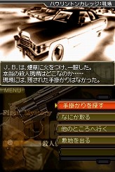画像ギャラリー No.012のサムネイル画像 / 連載「PCゲームを持ち出そう!」。第33回はNDS用ミステリADV「刑事J.B.ハロルドの事件簿 〜殺人倶楽部〜」を紹介