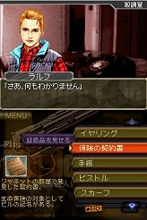 画像ギャラリー No.015のサムネイル画像 / 連載「PCゲームを持ち出そう!」。第33回はNDS用ミステリADV「刑事J.B.ハロルドの事件簿 〜殺人倶楽部〜」を紹介