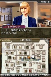 刑事J.B.ハロルドの事件簿 〜殺人倶楽部〜
