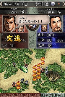 画像ギャラリー No.003のサムネイル画像 / 男色ディーノのゲイムヒヒョー：其の弐拾弐「GK涙目」