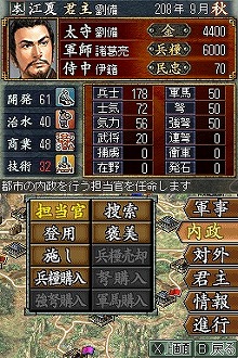 画像ギャラリー No.004のサムネイル画像 / 男色ディーノのゲイムヒヒョー：其の弐拾弐「GK涙目」