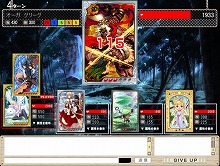 画像ギャラリー No.001のサムネイル画像 / 「ハンゲーム」の「コレクションキング」が,マルチプレイ対応に