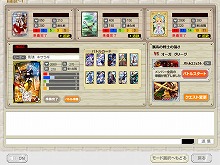 画像ギャラリー No.008のサムネイル画像 / 「ハンゲーム」の「コレクションキング」が,マルチプレイ対応に