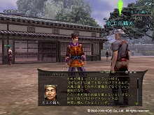 画像ギャラリー No.012のサムネイル画像 / 「信長の野望 Online 〜争覇の章〜」で実装される中級者クエストや島津家3NPC武将などの最新情報を公開