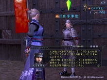 画像ギャラリー No.002のサムネイル画像 / 「信長の野望 Online」，2月28日に「争覇の章」テストリリース。“大決戦”，神職/傾奇者の新技能，九州三国志の情報を公開