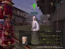 画像ギャラリー No.004のサムネイル画像 / 「信長の野望 Online」，2月28日に「争覇の章」テストリリース。“大決戦”，神職/傾奇者の新技能，九州三国志の情報を公開