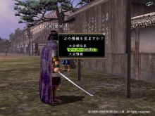 画像ギャラリー No.006のサムネイル画像 / 「信長の野望 Online」，2月28日に「争覇の章」テストリリース。“大決戦”，神職/傾奇者の新技能，九州三国志の情報を公開
