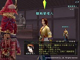画像ギャラリー No.001のサムネイル画像 / 「信長の野望 Online 〜争覇の章〜」の“上覧武術大会”情報公開