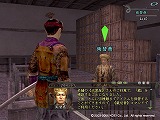 画像ギャラリー No.003のサムネイル画像 / 「信長の野望 Online 〜争覇の章〜」の“上覧武術大会”情報公開