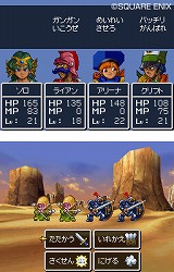 画像ギャラリー No.004のサムネイル画像 / 男色ディーノのゲイムヒヒョー：其の弐拾参「姫様なんていらない？」