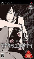 画像ギャラリー No.011のサムネイル画像 / 男色ディーノのゲイムヒヒョー：其の弐拾参「姫様なんていらない？」