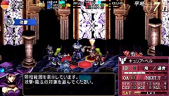 画像ギャラリー No.005のサムネイル画像 / 連載「PCゲームを持ち出そう!」。第43回はPSP用シミュレーションRPG「ヴァンテージマスターポータブル」を紹介