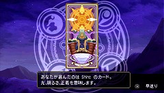 画像ギャラリー No.007のサムネイル画像 / 連載「PCゲームを持ち出そう!」。第43回はPSP用シミュレーションRPG「ヴァンテージマスターポータブル」を紹介