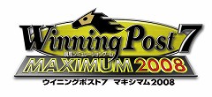 画像ギャラリー No.001のサムネイル画像 / PC版「ウイニングポスト7 マキシマム2008」が2008年2月15日に発売