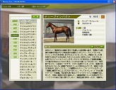 画像ギャラリー No.005のサムネイル画像 / PC版「ウイニングポスト7 マキシマム2008」が2008年2月15日に発売