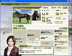 画像ギャラリー No.003のサムネイル画像 / 2008年版最新データ収録「Winning Post 7 MAXIMUM2008」のレビューを掲載