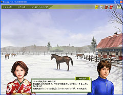 画像ギャラリー No.008のサムネイル画像 / 2008年版最新データ収録「Winning Post 7 MAXIMUM2008」のレビューを掲載
