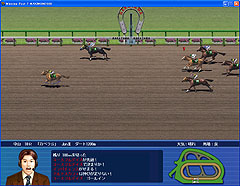 画像ギャラリー No.009のサムネイル画像 / 2008年版最新データ収録「Winning Post 7 MAXIMUM2008」のレビューを掲載