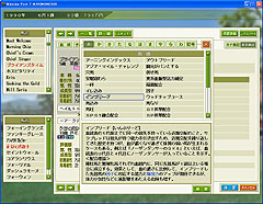 画像ギャラリー No.011のサムネイル画像 / 2008年版最新データ収録「Winning Post 7 MAXIMUM2008」のレビューを掲載