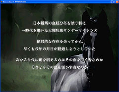 画像ギャラリー No.012のサムネイル画像 / 2008年版最新データ収録「Winning Post 7 MAXIMUM2008」のレビューを掲載