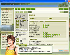 画像ギャラリー No.014のサムネイル画像 / 2008年版最新データ収録「Winning Post 7 MAXIMUM2008」のレビューを掲載