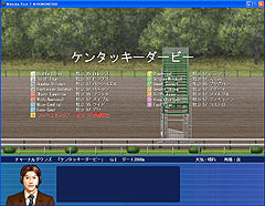 画像ギャラリー No.016のサムネイル画像 / 2008年版最新データ収録「Winning Post 7 MAXIMUM2008」のレビューを掲載