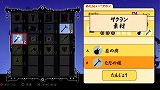 画像ギャラリー No.008のサムネイル画像 / 男色ディーノのゲイムヒヒョー：其の弐拾四「今年やるべきことは来年がんばる」