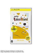 画像ギャラリー No.006のサムネイル画像 / 12月・1月発売のPS3＆PSP the Best情報。今回新たに“the Best”に加わるのは，PS3「龍が如く4 伝説を継ぐもの」を含む3本