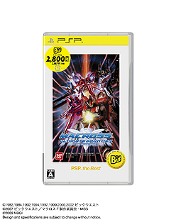 画像ギャラリー No.007のサムネイル画像 / 12月・1月発売のPS3＆PSP the Best情報。今回新たに“the Best”に加わるのは，PS3「龍が如く4 伝説を継ぐもの」を含む3本