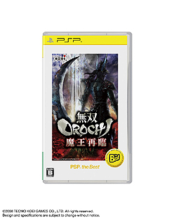 画像ギャラリー No.008のサムネイル画像 / 12月・1月発売のPS3＆PSP the Best情報。今回新たに“the Best”に加わるのは，PS3「龍が如く4 伝説を継ぐもの」を含む3本