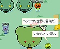 Blogに貼れるMMO？　ピラミッドがFlashベースのオンラインゲーム「HALLOHALLO」を公開