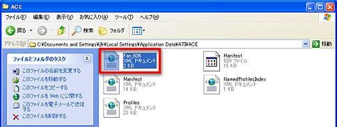 画像ギャラリー No.007のサムネイル画像 / ファン回転数制御か，クーラー交換か。ATI Radeon HD 4850の冷却を考える