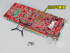 画像ギャラリー No.028のサムネイル画像 / ファン回転数制御か，クーラー交換か。ATI Radeon HD 4850の冷却を考える