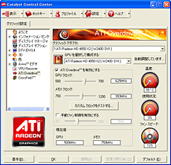 画像ギャラリー No.010のサムネイル画像 / 遅れてきたデュアルGPUカード,「ATI Radeon HD 4850 X2」のレビュー掲載