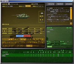 画像ギャラリー No.007のサムネイル画像 / シンプルな“大戦略らしさ”が魅力の原点回帰系。「大戦略Win III NET BATTLE」レビュー
