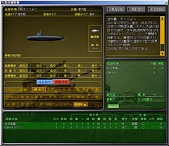 画像ギャラリー No.008のサムネイル画像 / シンプルな“大戦略らしさ”が魅力の原点回帰系。「大戦略Win III NET BATTLE」レビュー