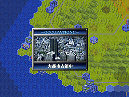 画像ギャラリー No.010のサムネイル画像 / シンプルな“大戦略らしさ”が魅力の原点回帰系。「大戦略Win III NET BATTLE」レビュー