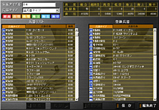 画像ギャラリー No.026のサムネイル画像 / シンプルな“大戦略らしさ”が魅力の原点回帰系。「大戦略Win III NET BATTLE」レビュー