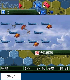 画像ギャラリー No.006のサムネイル画像 / システムソフト・アルファー，「大戦略オンライン」をEZアプリで提供