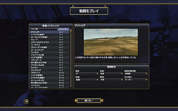 画像ギャラリー No.013のサムネイル画像 / 戦場の采配に特化したヒストリカルシミュレーション「エンパイア：トータル ウォー 日本語版」のレビューを4Gamerに掲載