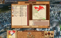 画像ギャラリー No.008のサムネイル画像 / ズー,「エンパイア: トータル ウォー 日本語版」と4つのDLCがセットになった“コンプリートパック”を3月25日に発売