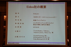 画像ギャラリー No.003のサムネイル画像 / スクウェア・エニックス・ホールディングス,グループ戦略発表会でEidosの100%子会社化を発表