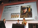 画像ギャラリー No.010のサムネイル画像 / ［TGS 2008＃020］小島監督もステージに登場！　「Guns of the HIDECHAN! Radio.」って？